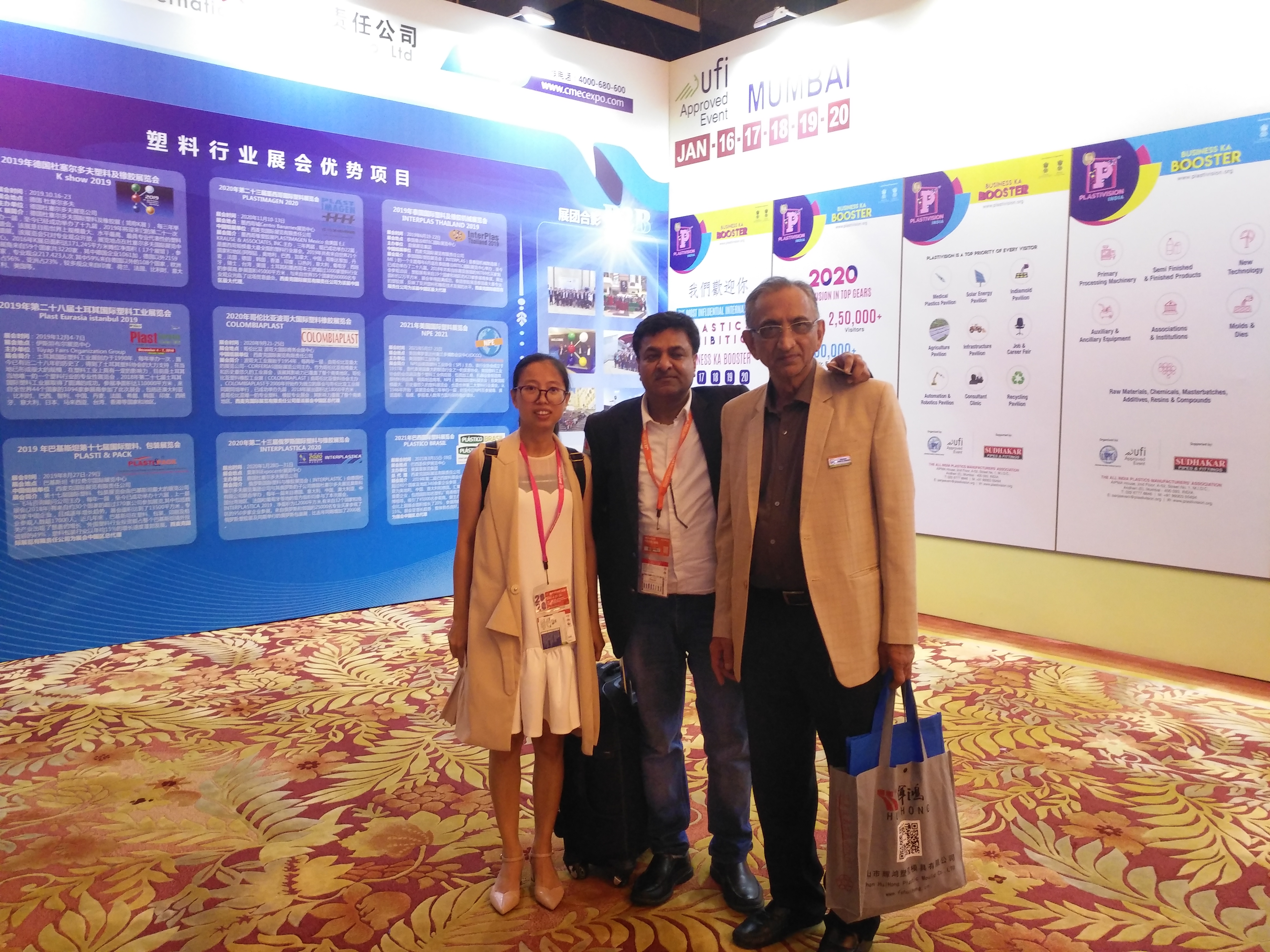 China-India Plastic Association Meeting in Canton , China