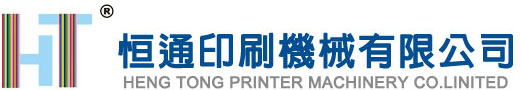 HENG TONG PRINTER MACHINERY CO., LIMITED